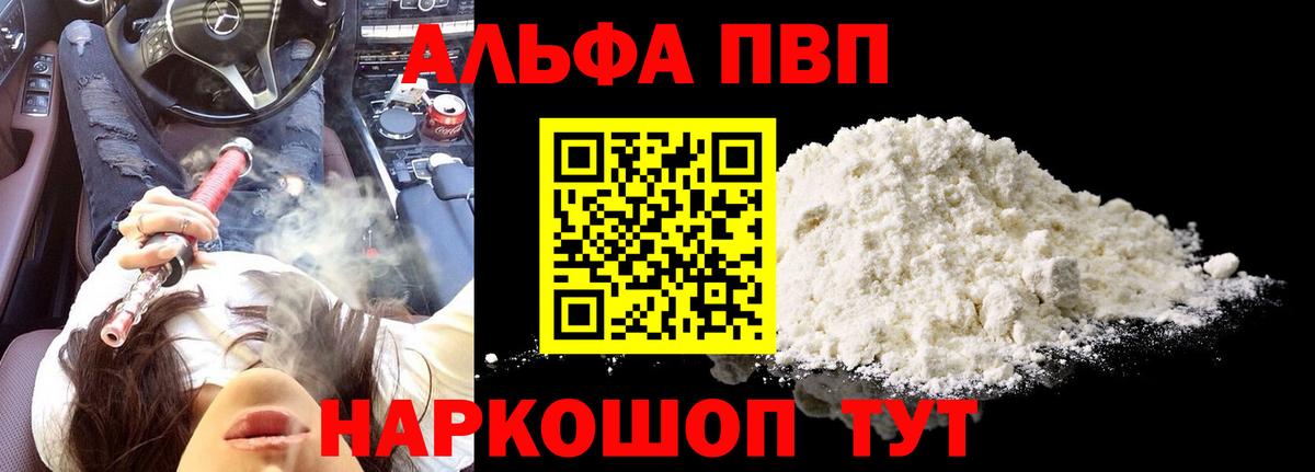 A PVP крисы CK Благодарный