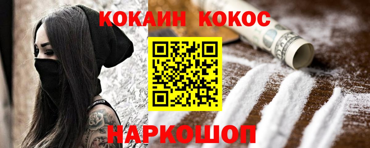 COCAIN 97% Благодарный