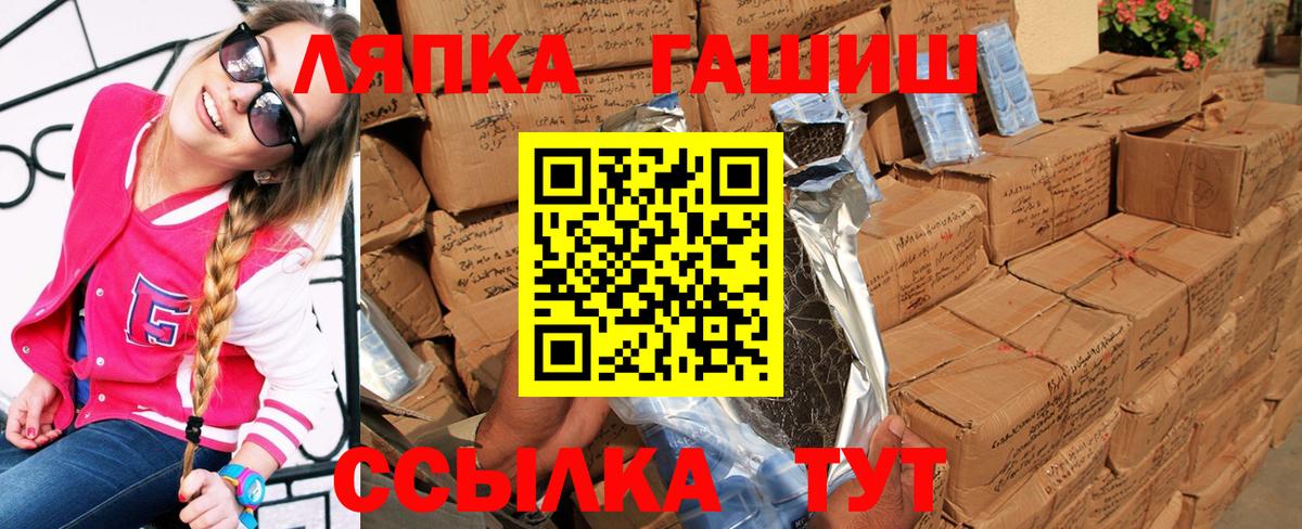 Гашиш Изолятор Благодарный