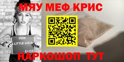 альфа пвп Нягань