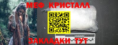 mdma Обнинск