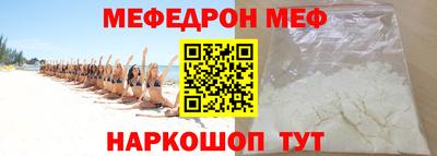 mdma Обнинск