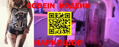 герыч Обь