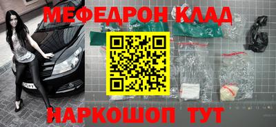альфа пвп Нягань