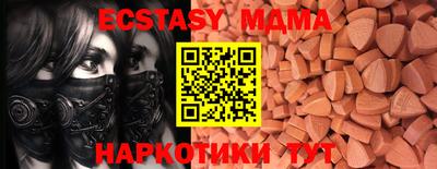 альфа пвп Нягань