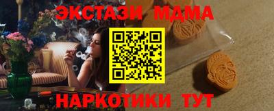 mdma Обнинск