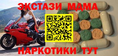 mdma Обнинск