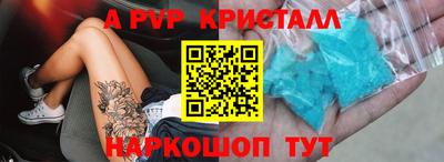 mdma Обнинск