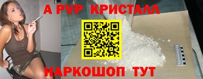 mdma Обнинск