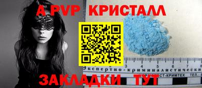 mdma Обнинск