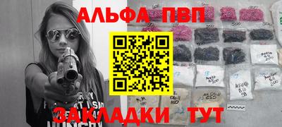 mdma Обнинск
