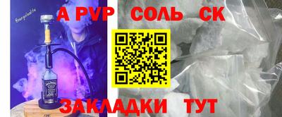 альфа пвп Нягань