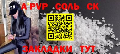 герыч Обь