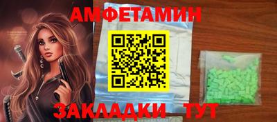 альфа пвп Нягань