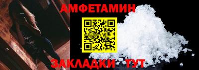 mdma Обнинск