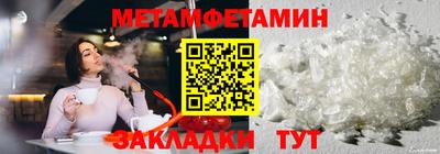 альфа пвп Нягань