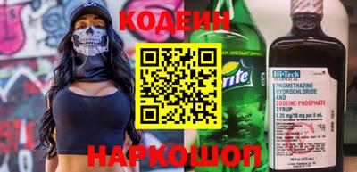 герыч Обь