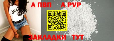 герыч Обь