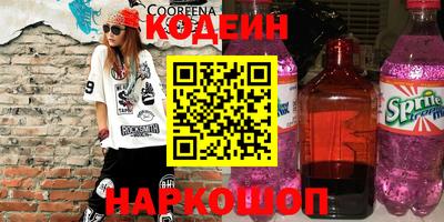 герыч Обь