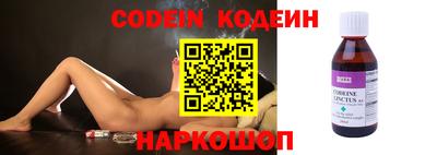 герыч Обь