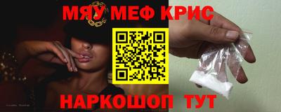 mdma Обнинск