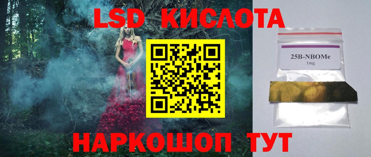 ЛСД экстази ecstasy Благодарный