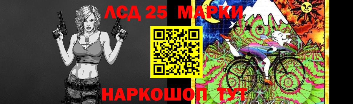 LSD-25 экстази кислота  Вход с VPN  Лсд 25 экстази ecstasy  LSD-25 экстази  Благодарный 