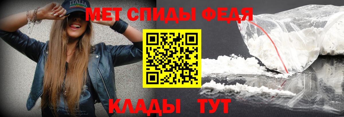 Метамфетамин Декстрометамфетамин 99.9%  Метамфетамин Декстрометамфетамин 99.9%  Благодарный  Вход с VPN 