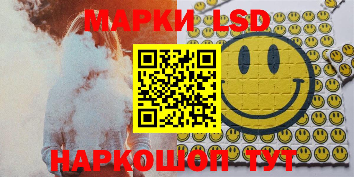 Марки N-bome 1,5мг  Марки N-bome 1,5мг  Благодарный  Вход с VPN 