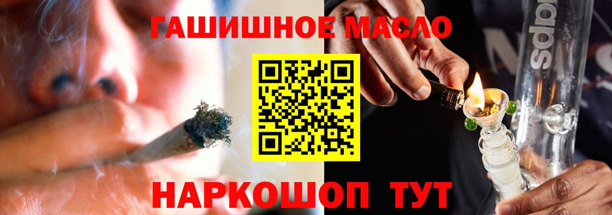 ТГК вейп с тгк  ТГК вейп  Благодарный  Вход с VPN 