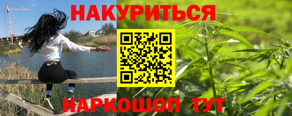 Марихуана MAZAR Благодарный